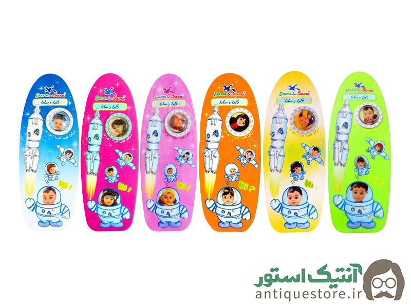 جامدادی خاطره انگیز دارا و سارا ( مدل موشک )