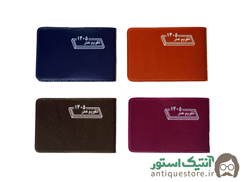 تقویم جیبی هفتگی 1405 هنر