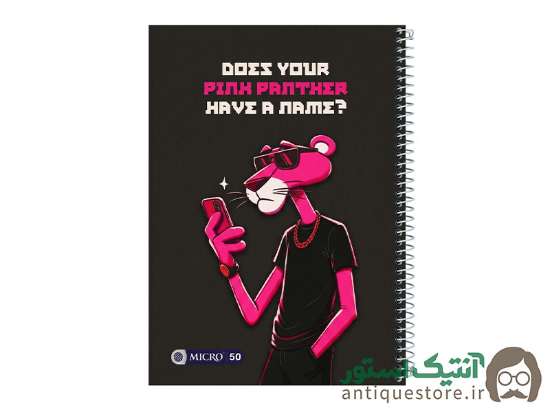 دفتر 50 برگ سیمی مجلد میکرو ( طرح پلنگ صورتی )