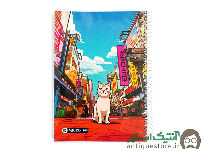 دفتر 100 برگ سیمی مجلد میکرو ( طرح گربه )