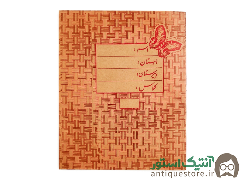 دفتر 40 برگ قدیمی وحدت کلمه (طرح قرمز)
