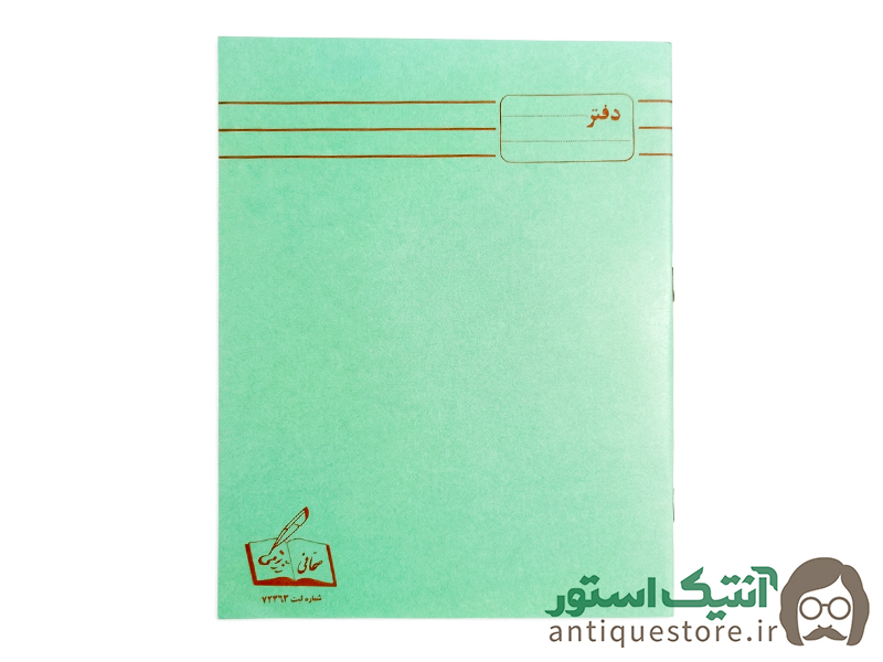 دفتر 40 برگ قدیمی زبان انگلیسی رزاقی  (طرح سبز)