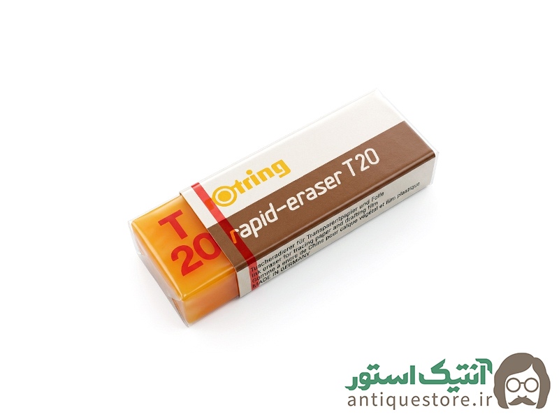 پاک کن راپید روترینگ ( مدل T20 )