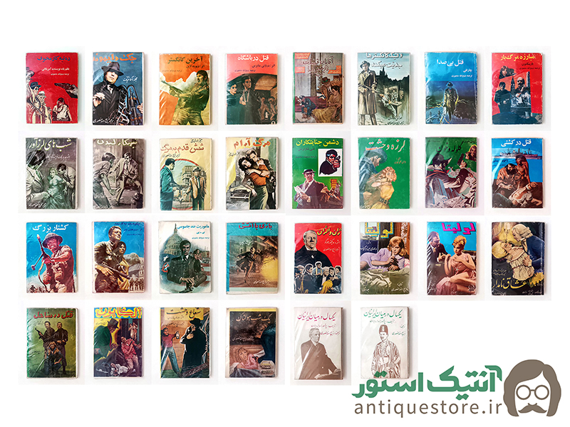 دوره کامل کتابهای جیبی ذبیح الله منصوری ( 30 جلدی )