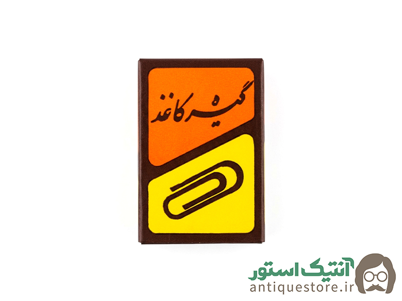 گیره کاغذ قدیمی