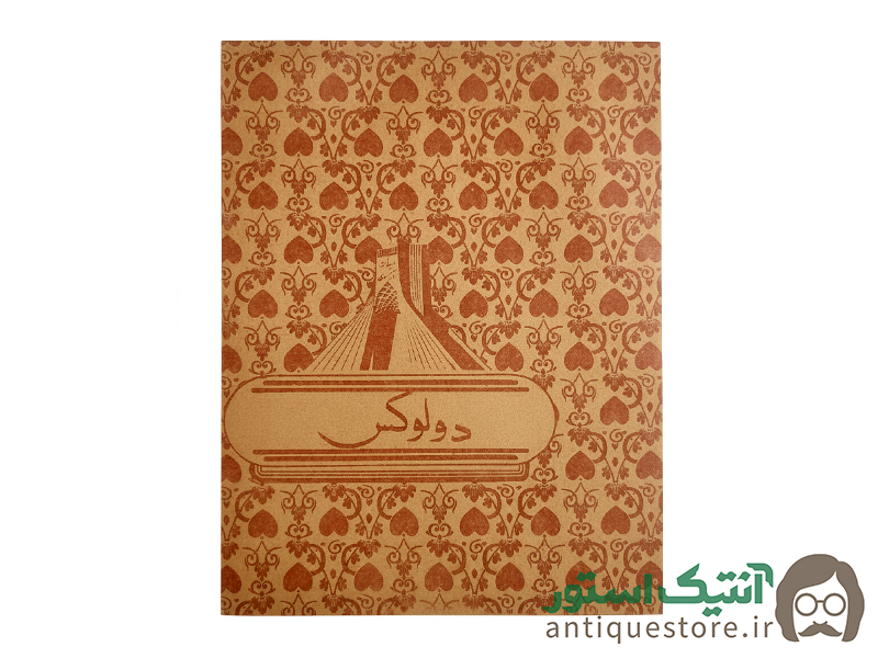 دفتر 40 برگ قدیمی دولوکس (طرح 5)