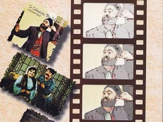 کتاب تاریخ سینمای آذربایجان