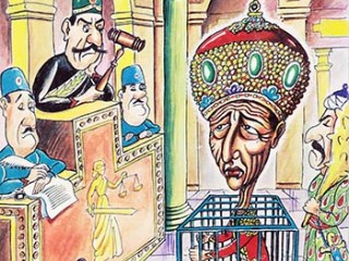 کتاب محاکمه خواجه تاجدار در دادگاه تاریخ
