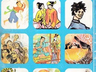 کتاب قصه های مردم آسیا ، برای کودکان همه جا