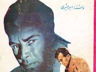 کتاب نفر چهارم ( دو جلدی )