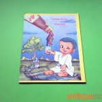 دفتر 40 برگ قدیمی زمزم (طرح ای کیو سان)