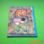 دفتر 40 برگ قدیمی زمزم (طرح دلقک)