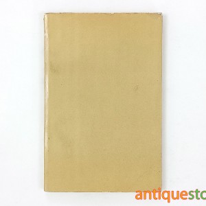 کتاب هیاهوی جنگل