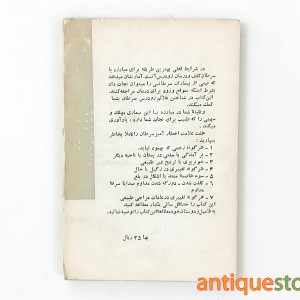 کتاب سرطان