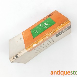 کتاب اردبیل ، شهر مقدس