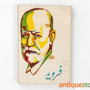 کتاب فروید