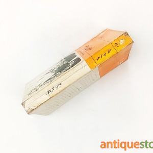 کتاب شهر بی ترحم
