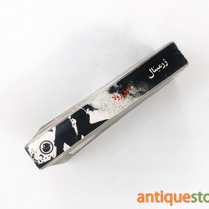 کتاب ژرمینال