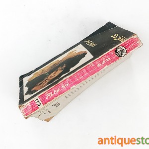 کتاب بابا نان داد