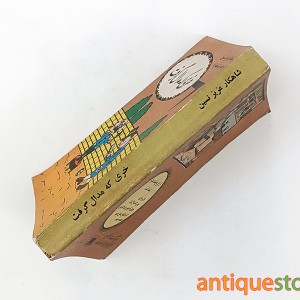 کتاب خری که مدال گرفت