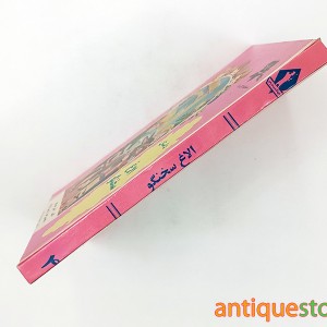 کتاب داستان الاغ سخنگو