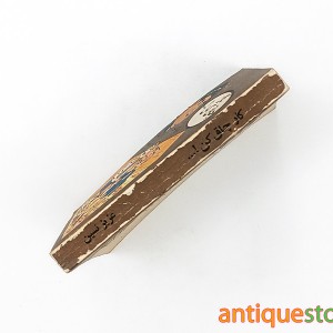 کتاب کار چاق کن