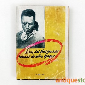 کتاب طاعون