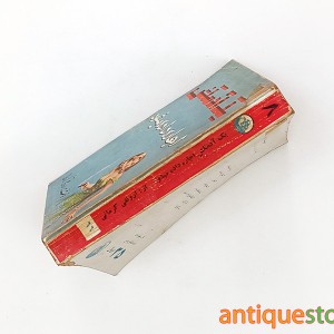 کتاب  یک آدمکش اجاره داده می شود