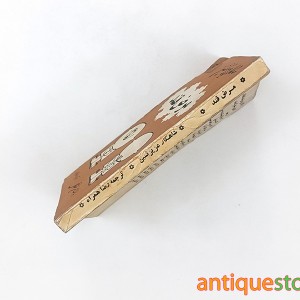 کتاب مرض قند