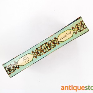کتاب کلیات مفاتیح الجنان