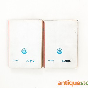 کتاب استالینگراد ، قلب ارتش ششم ( 2 جلدی )