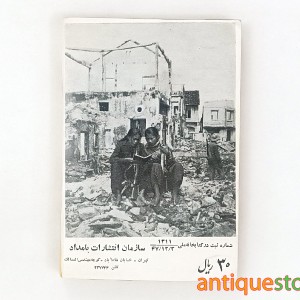 کتاب ویتنام ، ویت کنگ و جنگ