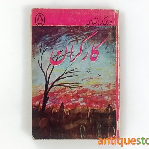 کتاب کارگران