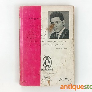 کتاب کارگران