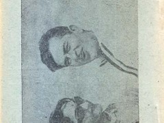 کتاب فیلم سنگام (شعر)