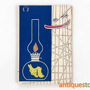 کتاب نفت