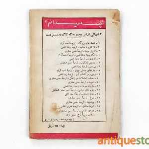 تاریخ روسیه