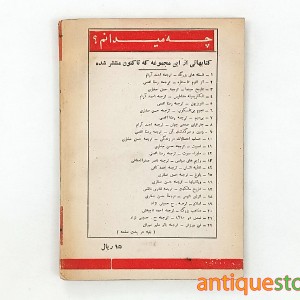 کتاب ادبیات فرانسه در دوره رنسانس