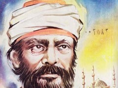 کتاب سید جمال الدین اسد آبادی