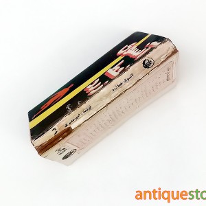کتاب آنسوی خط زرد