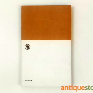کتاب قلعه حیوانات