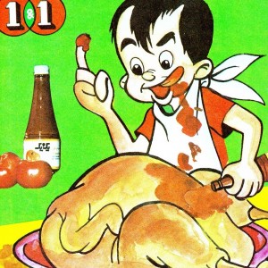 نسخه الکترونیکی مجله کیهان بچه ها (شماره 707)