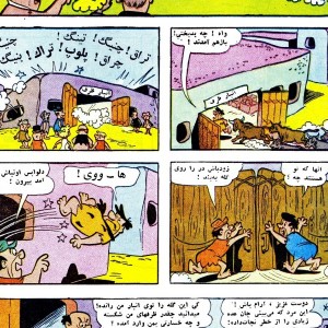 نسخه الکترونیکی مجله کیهان بچه ها (شماره 707)