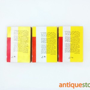 دیوید کاپرفیلد چارلز دیکنز