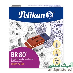 پاک کن دو رنگ