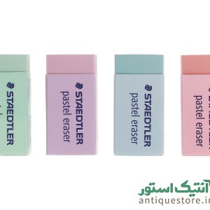 پاک کن پاستلی استدلر