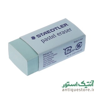 پاک کن پاستلی استدلر