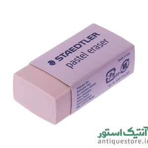 پاک کن استدلر