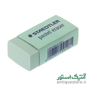 پاک کن پاستلی