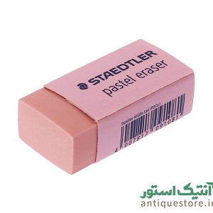 پاککن پاستلی استدلر